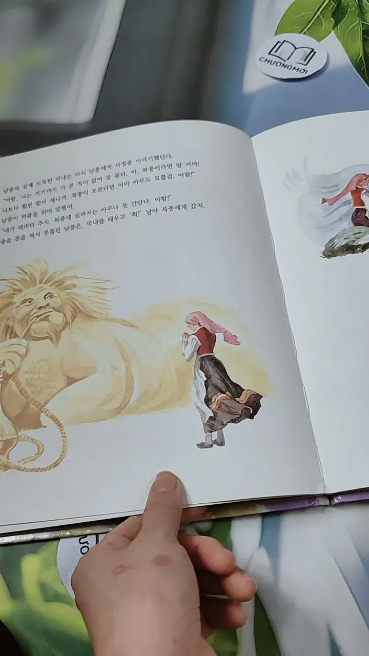 [Tặng nẹp góc] Truyện thiếu nhi Hàn Quốc: Moyamo Anu 46 -  모야모 아누와: 흰곰한테 시집갈게요 732047