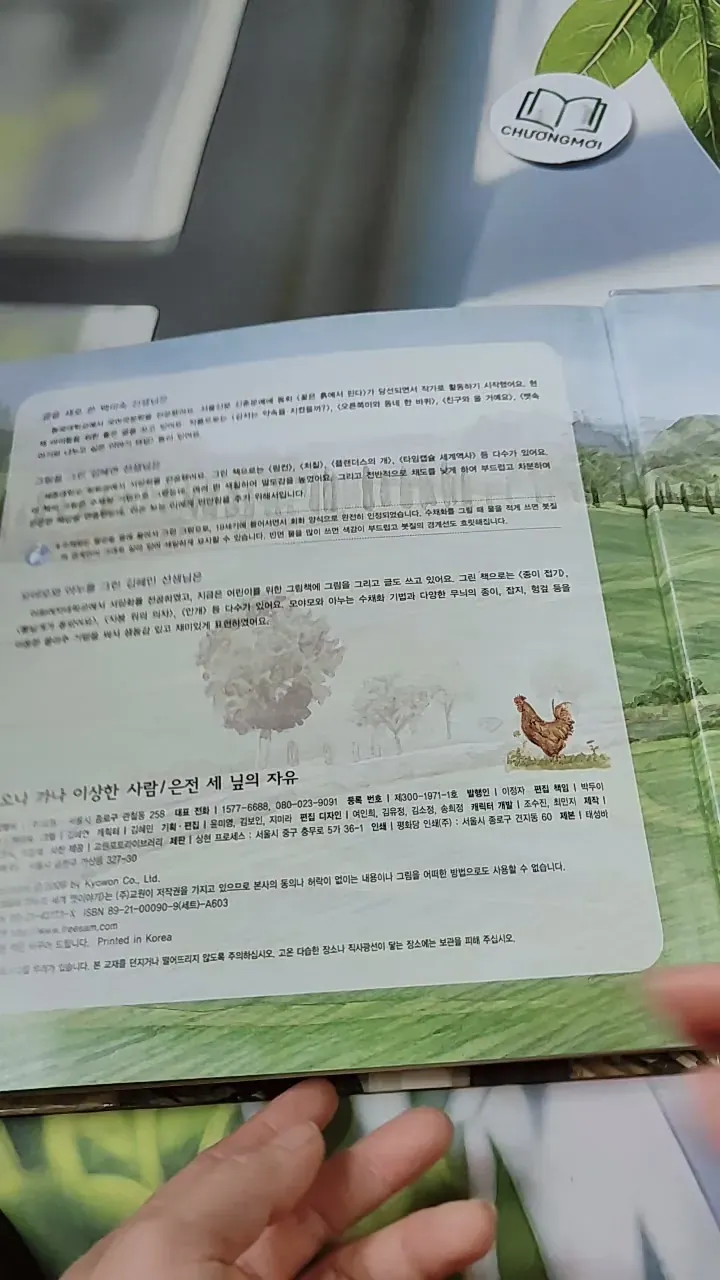 [Tặng nẹp góc] Truyện thiếu nhi Hàn Quốc: Moyamo Anu 43 -  모야모 아누와: 오나 가나 이상한 사람;. 은전 세 닢 732044