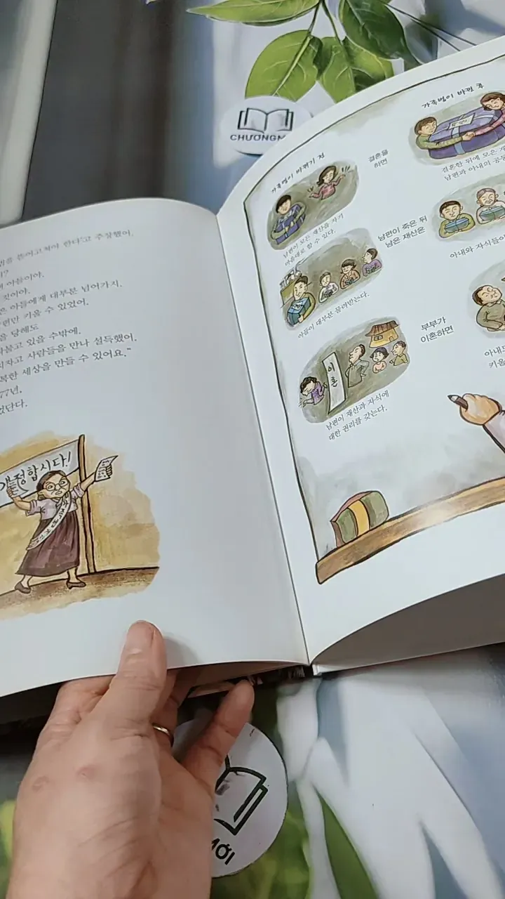 [Tặng nẹp góc] Truyện thiếu nhi Hàn Quốc: Danh nhân 56 -  지인지기 인물 이야기: 이태영 732005