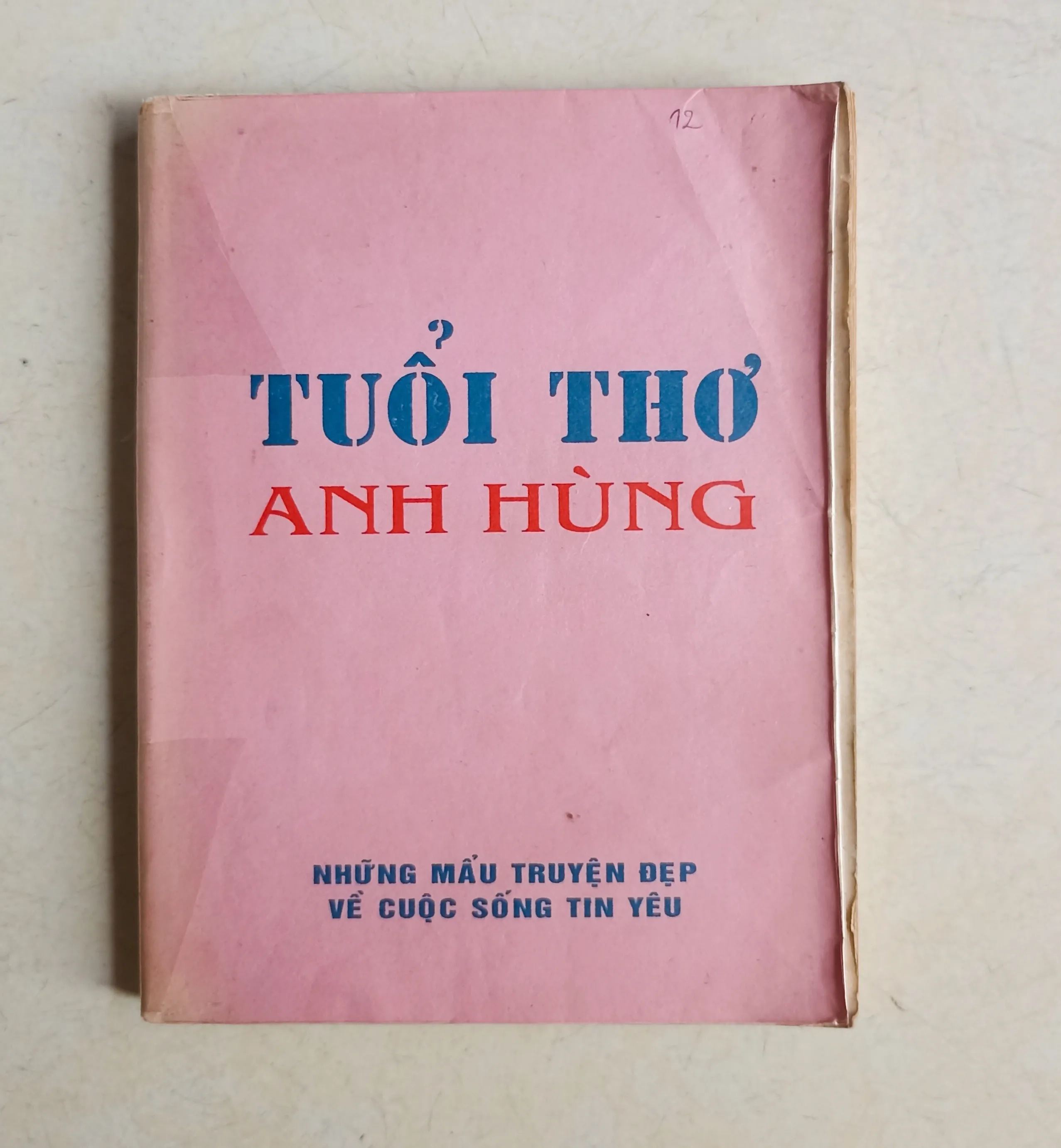 Tuổi thơ anh hùng 🌻 by  - Sách Book Cover - Ngọc Hiển Books