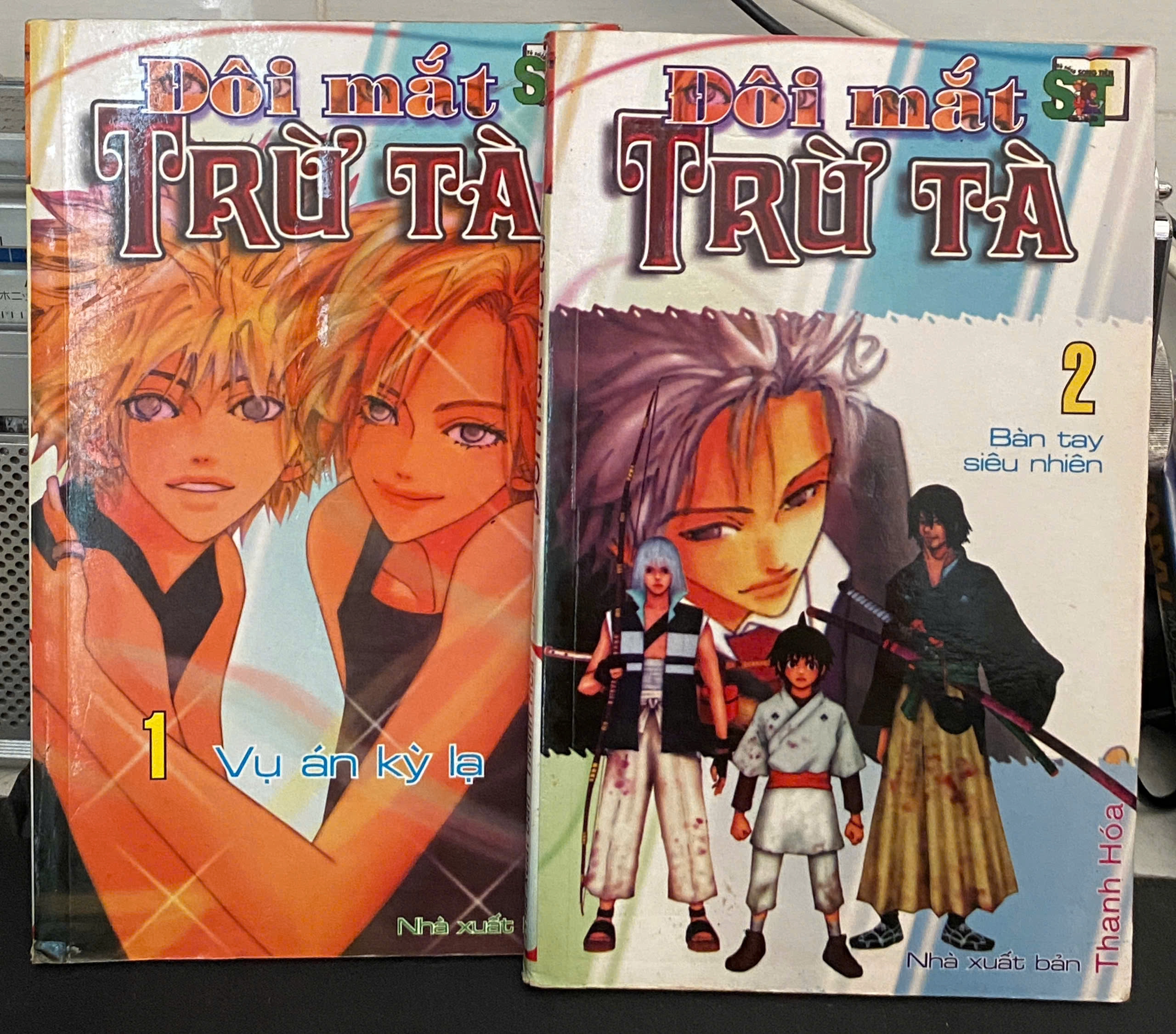 Đôi mắt trừ tà by  - Sách Book Cover - Ngọc Hiển Books