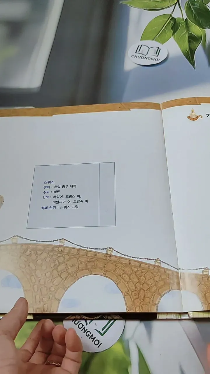 [Tặng nẹp góc] Truyện thiếu nhi Hàn Quốc: Moyamo Anu 40 -  모야모 아누와: 사람이 70살까지 살게 된 까닭;. 악 732041