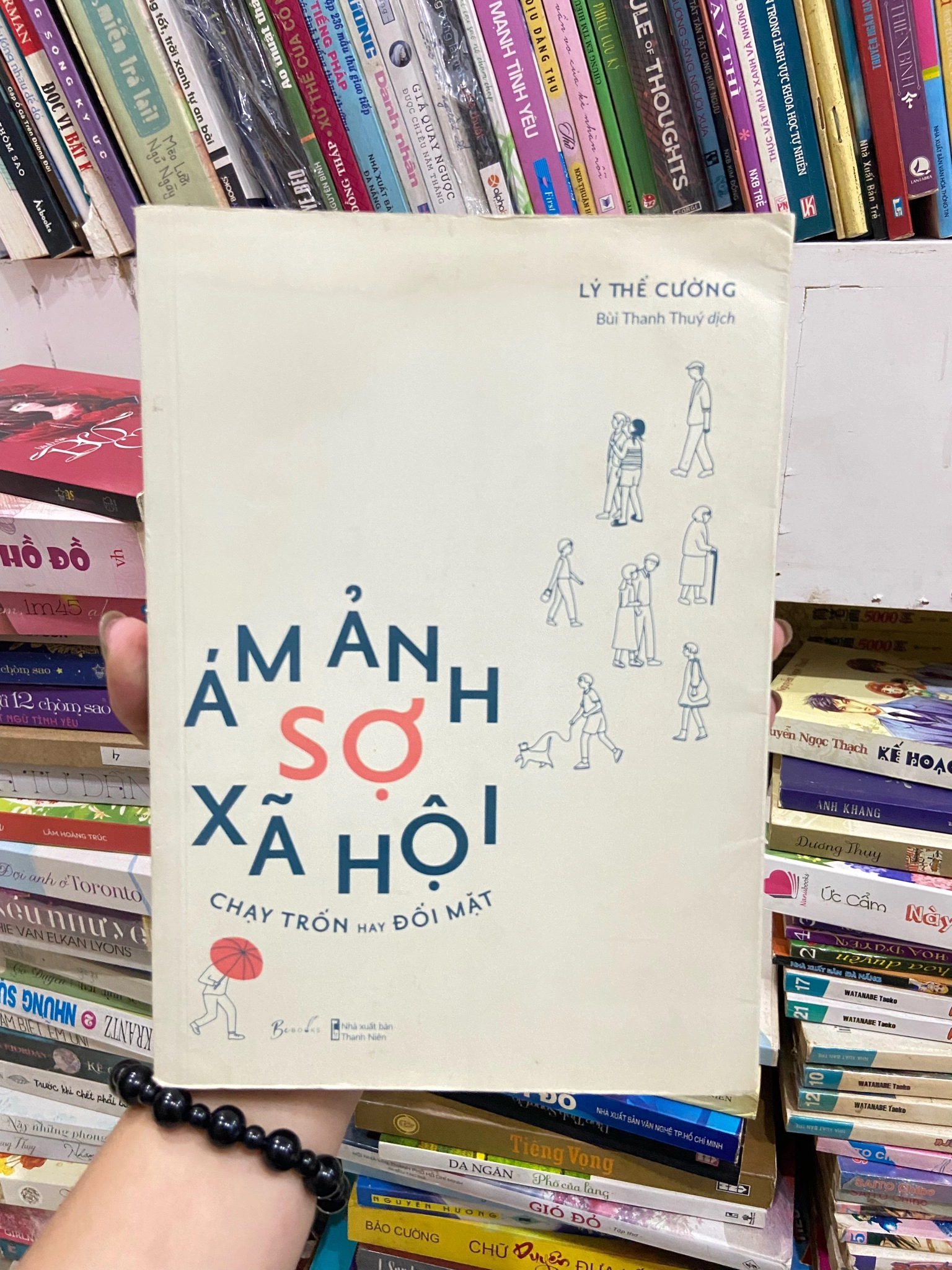Ám ảnh sợ xã hội ⚖️