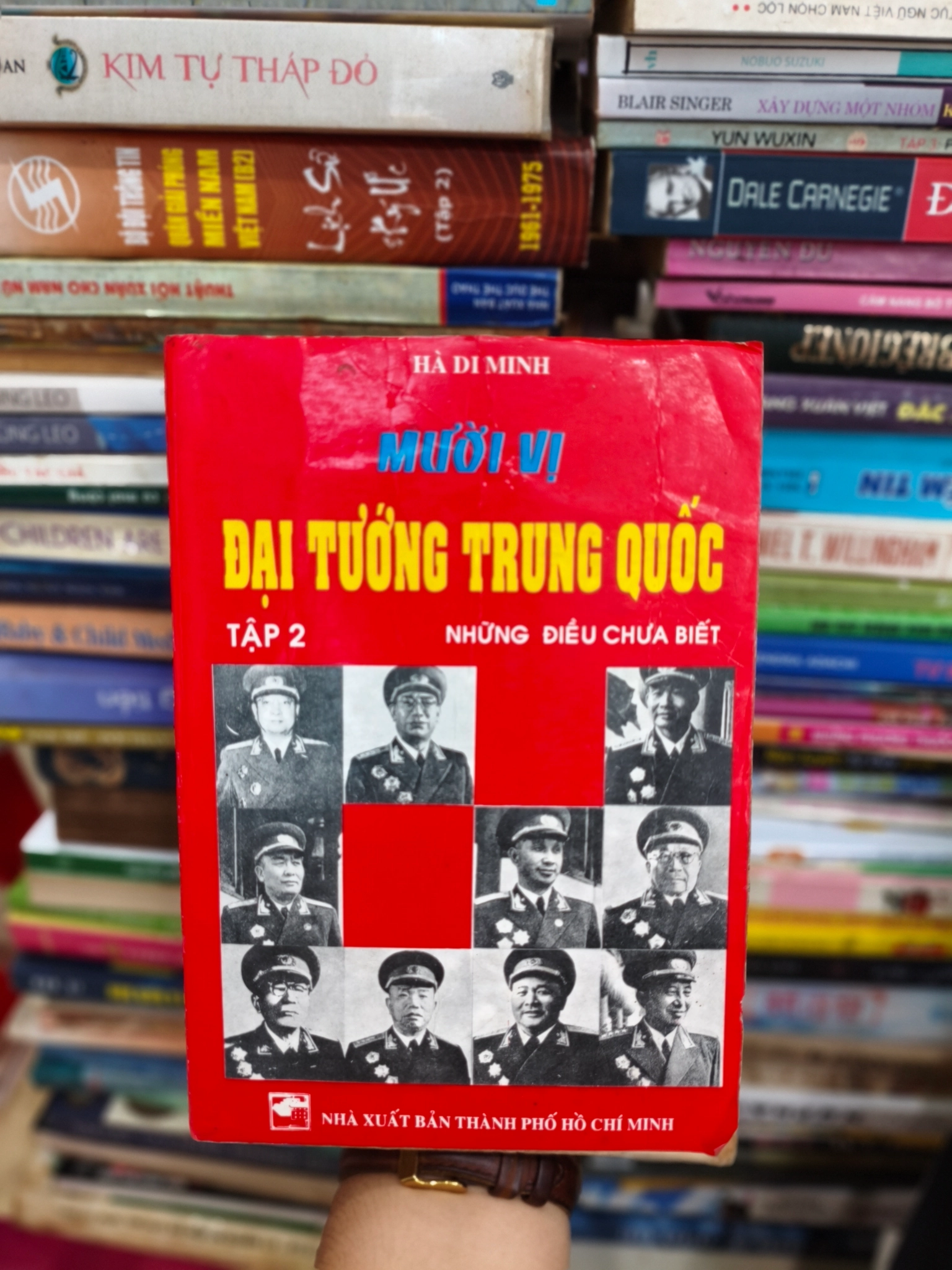 Mười vị Đại tướng Trung Quốc tập 2 🌱 by  - Sách Book Cover - Ngọc Hiển Books