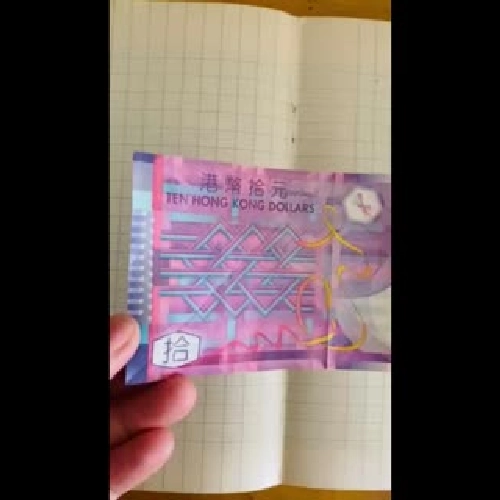 Tiền 10 Đô la Hồng Kông seri VU170142 năm 2014