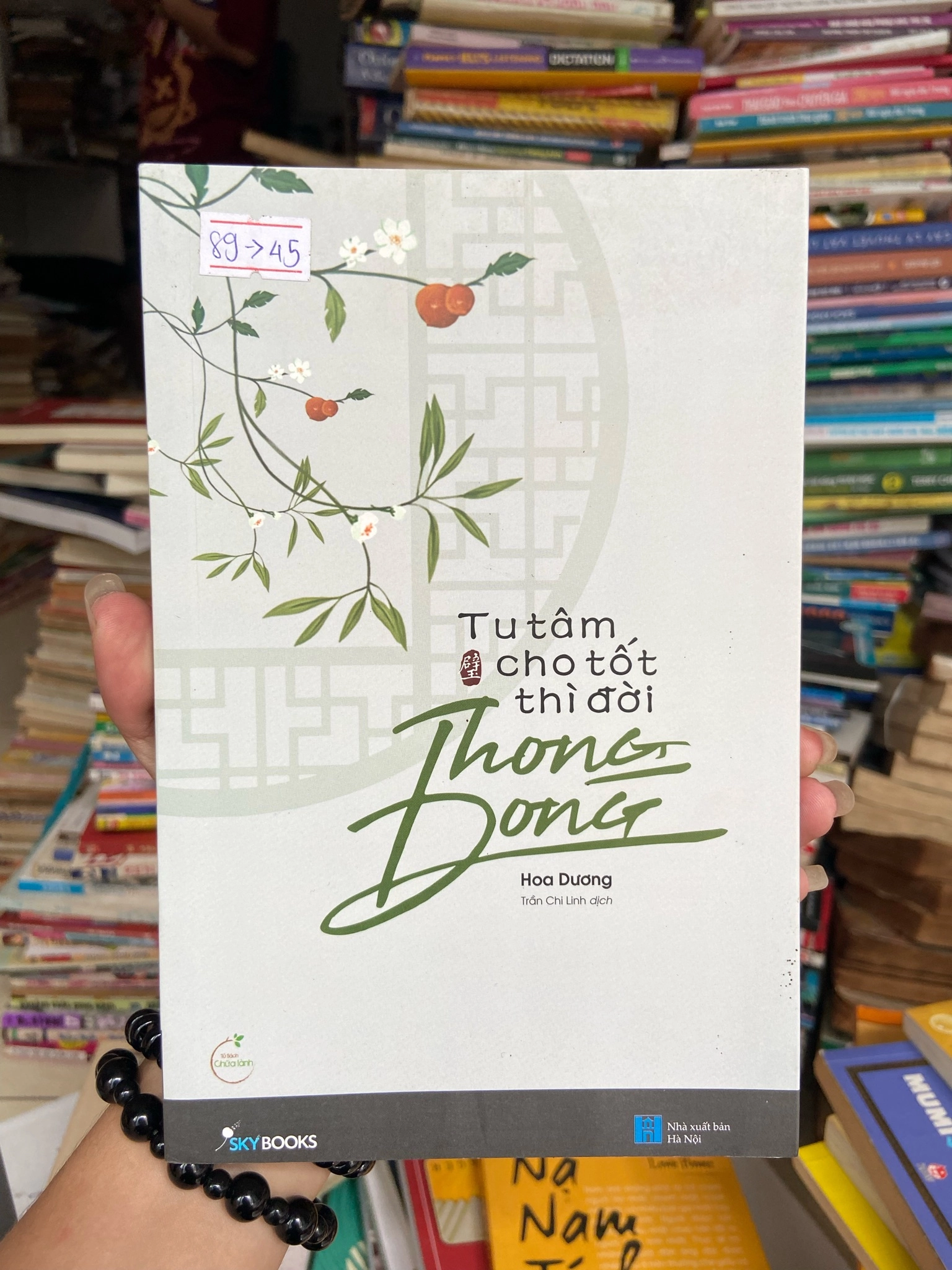 Tu tâm cho tốt thì đời thong dong ⚖️ by  - Sách Book Cover - Ngọc Hiển Books