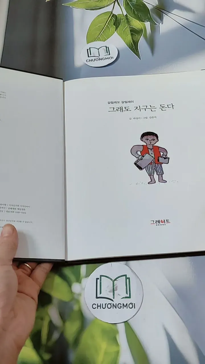 [Tặng nẹp góc] Truyện thiếu nhi Hàn Quốc: Danh nhân 14 -  지인지기 인물 이야기: 갈릴레이 731990