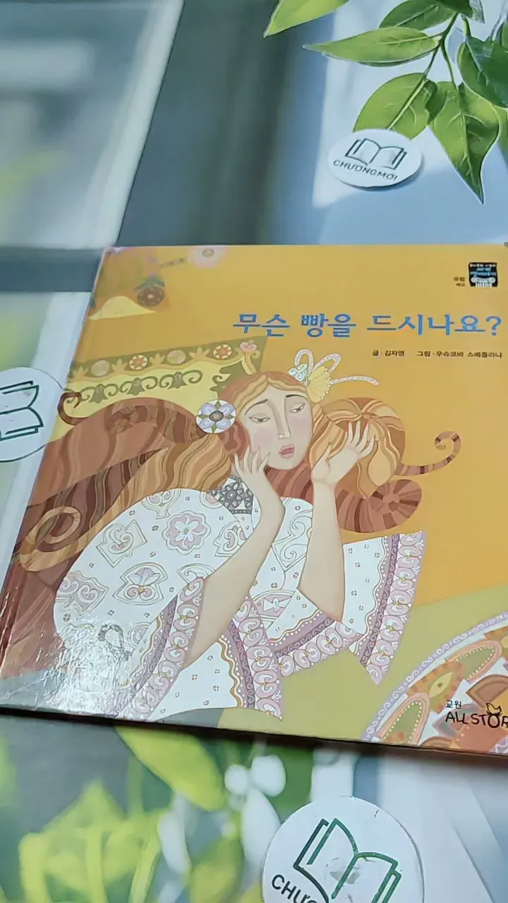 [Tặng nẹp góc] Truyện thiếu nhi Hàn Quốc: Moyamo Anu 49 -  모야모 아누와: 무슨 빵을 드시나요? 732051