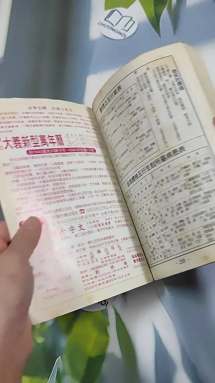 Phúc Lộc Thọ Đại Nghĩa  - 大義福祿壽曆書 - 2004 776219