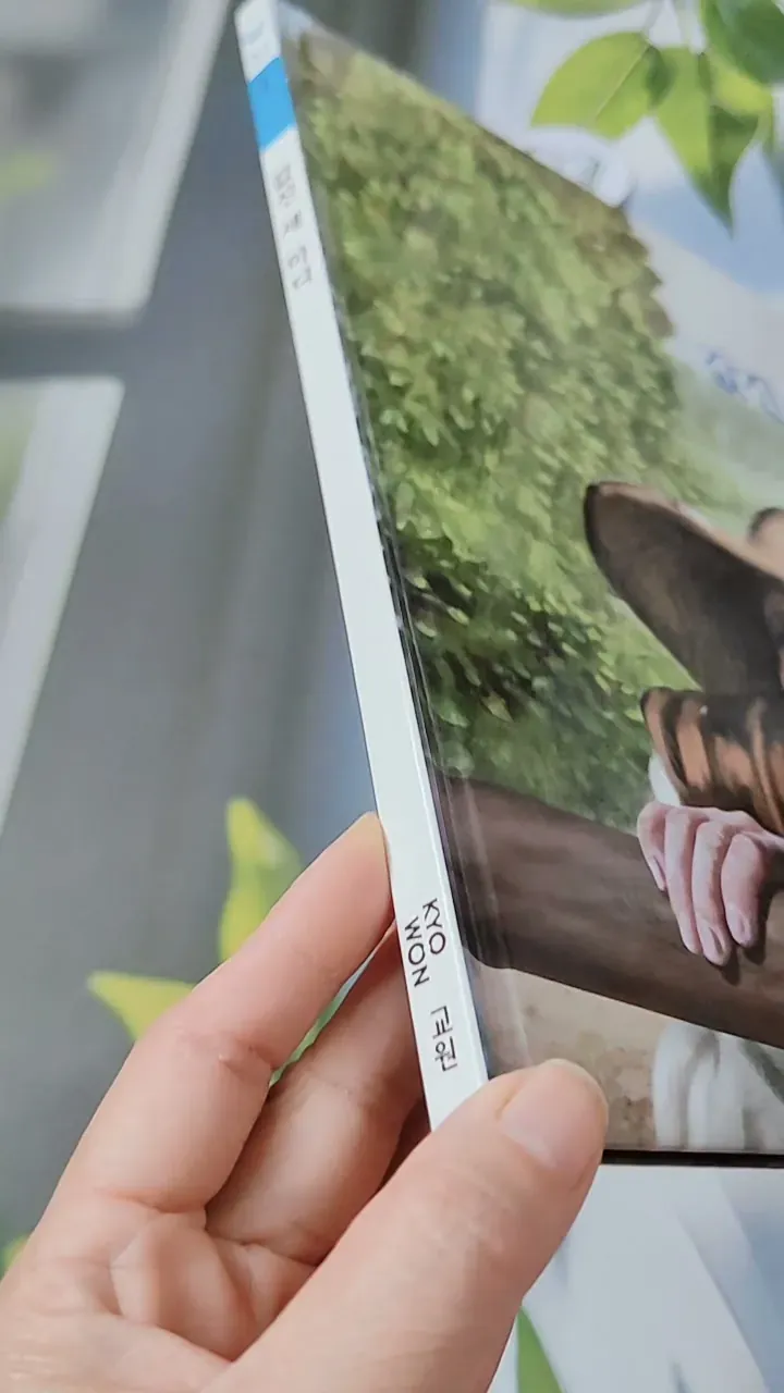 [Tặng nẹp góc] Truyện thiếu nhi Hàn Quốc: Moyamo Anu 31 -  모야모 아누와: 값진 세 마디 732026