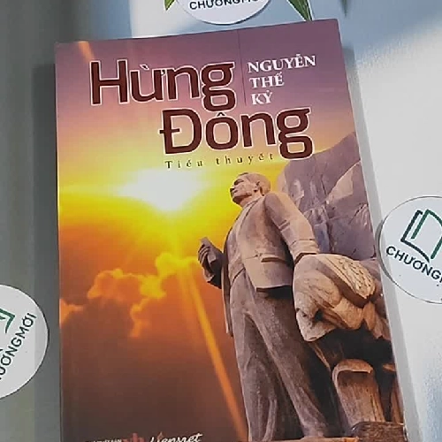 Hừng Đông