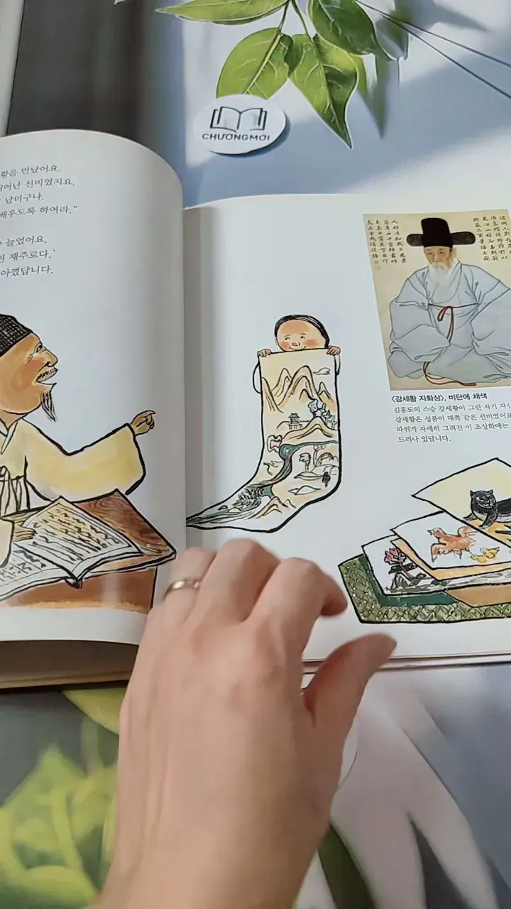 [Tặng nẹp góc] Truyện thiếu nhi Hàn Quốc: Danh nhân 16 -  지인지기 인물 이야기: 김홍도 731993