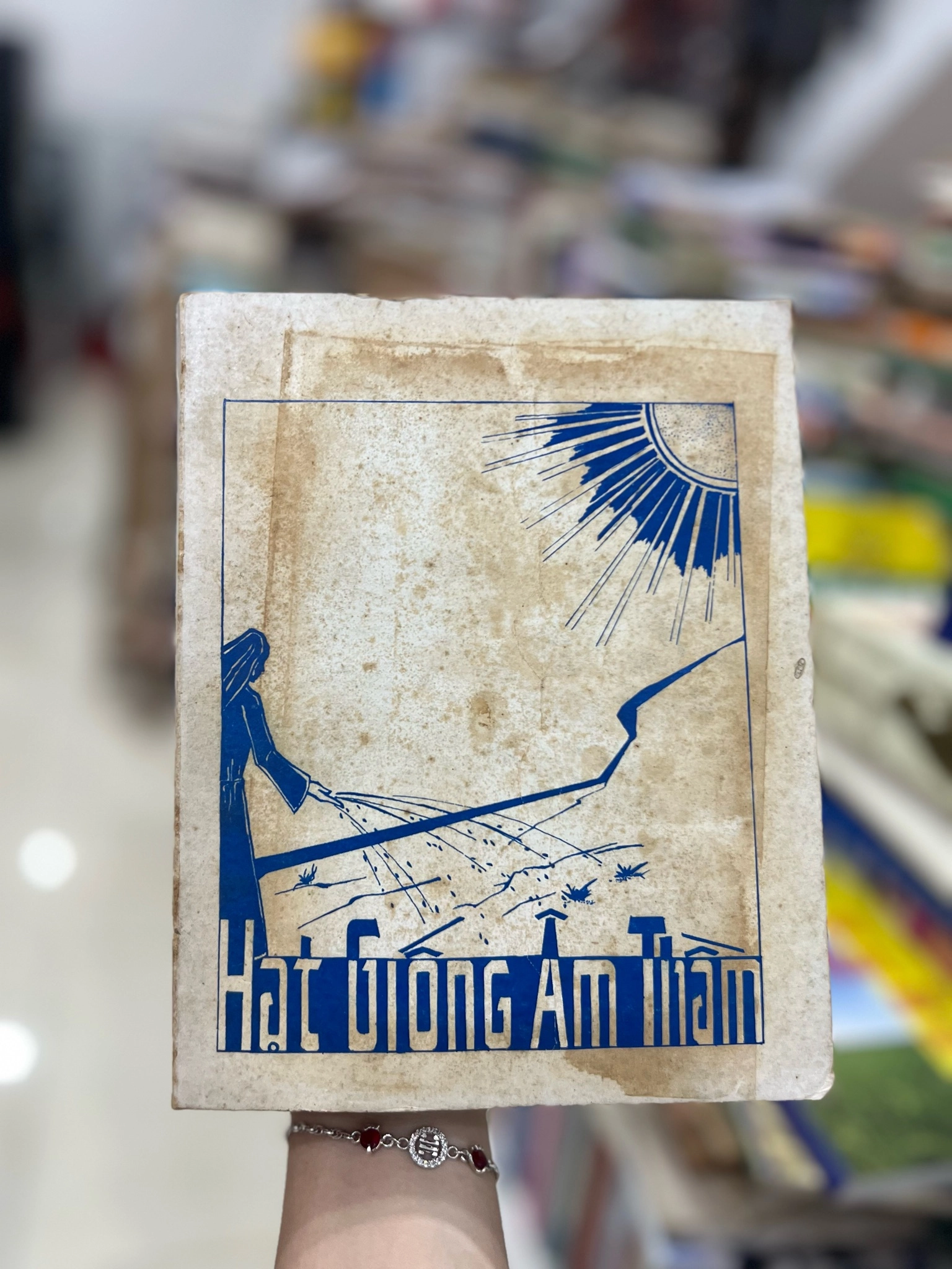 Hạt giống âm thầm by  - Sách Book Cover - Ngọc Hiển Books