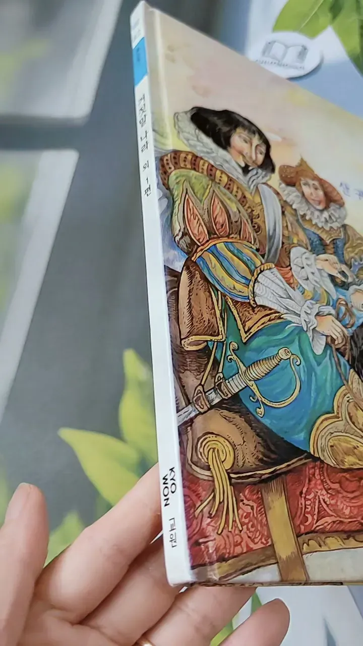 [Tặng nẹp góc] Truyện thiếu nhi Hàn Quốc: Moyamo Anu 42 -  모야모 아누와: 거짓말 나라;. 산 귀신이 된 고집불통 732043