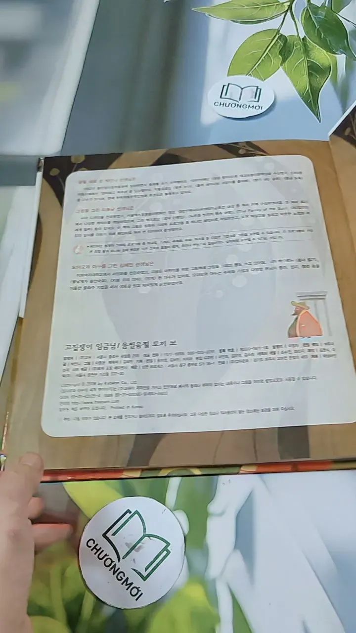 [Tặng nẹp góc] Truyện thiếu nhi Hàn Quốc: Moyamo Anu 25 -  모야모 아누와: 고집쟁이 임금님;. 움찔움찔 토끼 코 732018