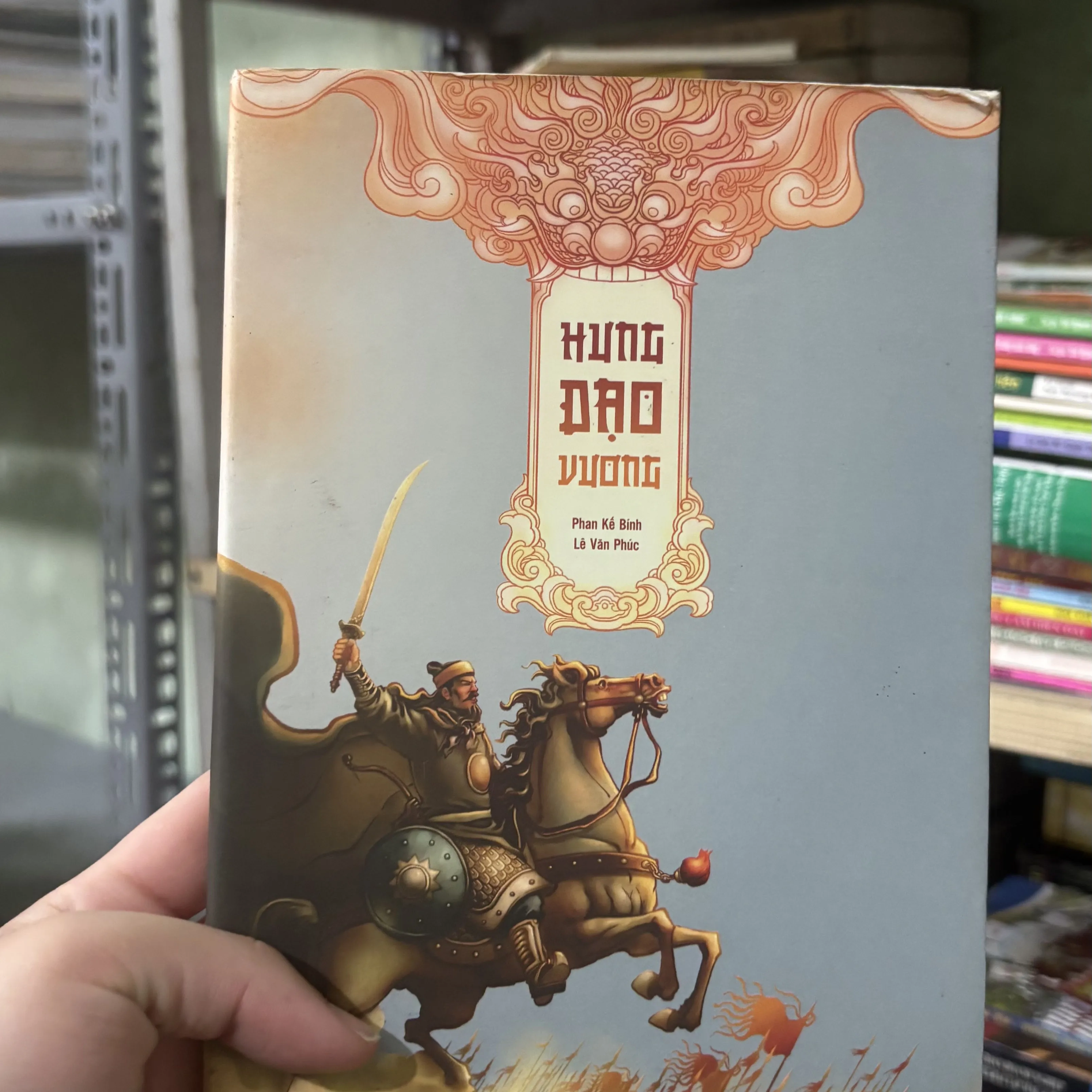 Hưng Đạo Vương 🌊 by  - Sách Book Cover - Ngọc Hiển Books