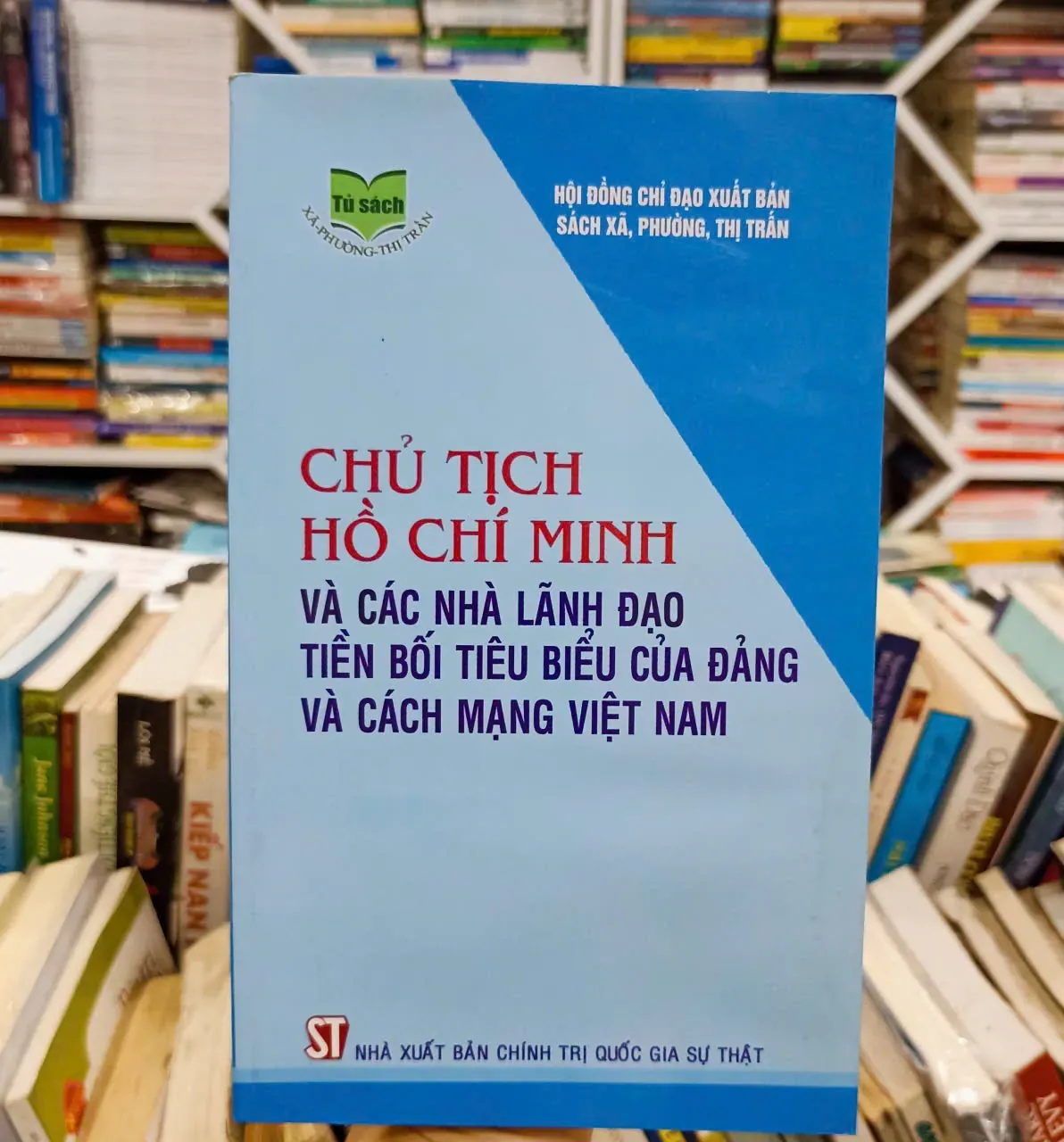 Chủ tịch Hồ Chí Minh & các nhà lãnh đạo tiền bối tiêu biểu của Đảng & Cách mạng Việt Nam🌻 by  - Sách Book Cover - Ngọc Hiển Books
