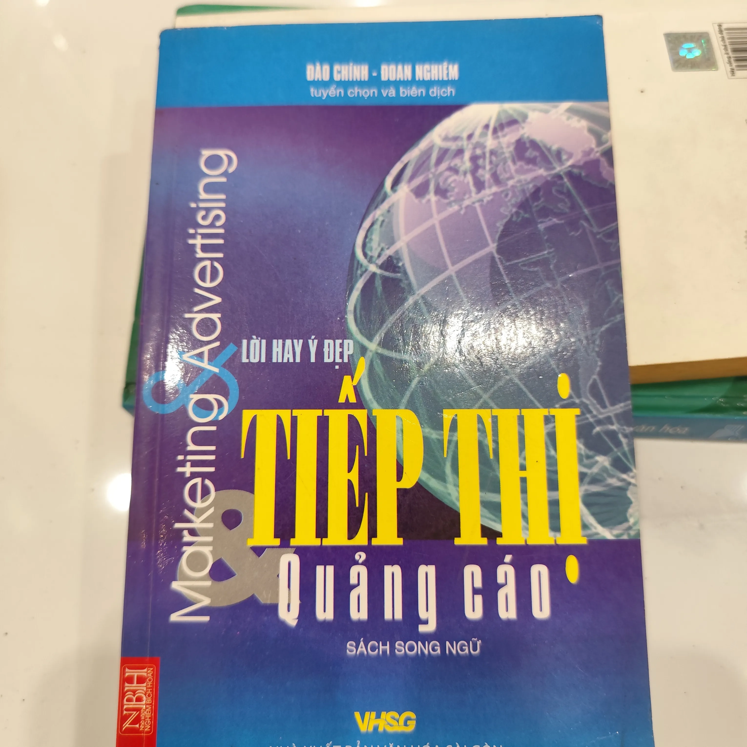 Tiếp thị và quảng cáo by  - Sách Book Cover - Ngọc Hiển Books
