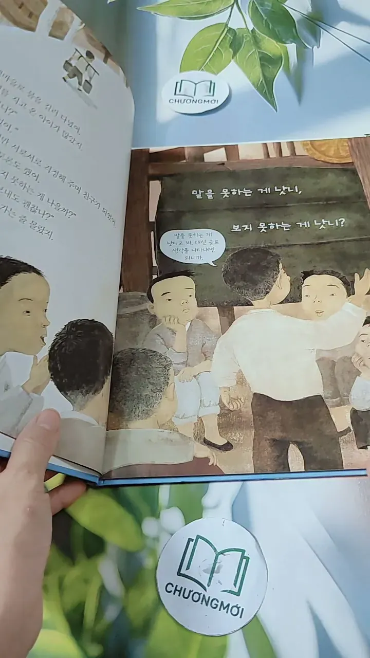 [Tặng nẹp góc] Truyện thiếu nhi Hàn Quốc: Danh nhân 48 -  지인지기 인물 이야기: 방정환 732003