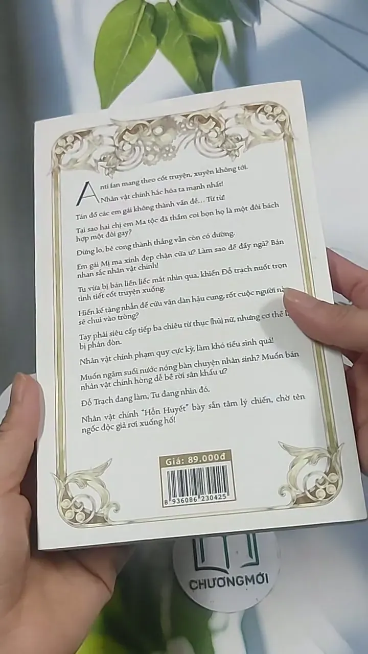 Độc giả và nhân vật chính đích thị là chân tình (Tập 2) - Đồi 694956