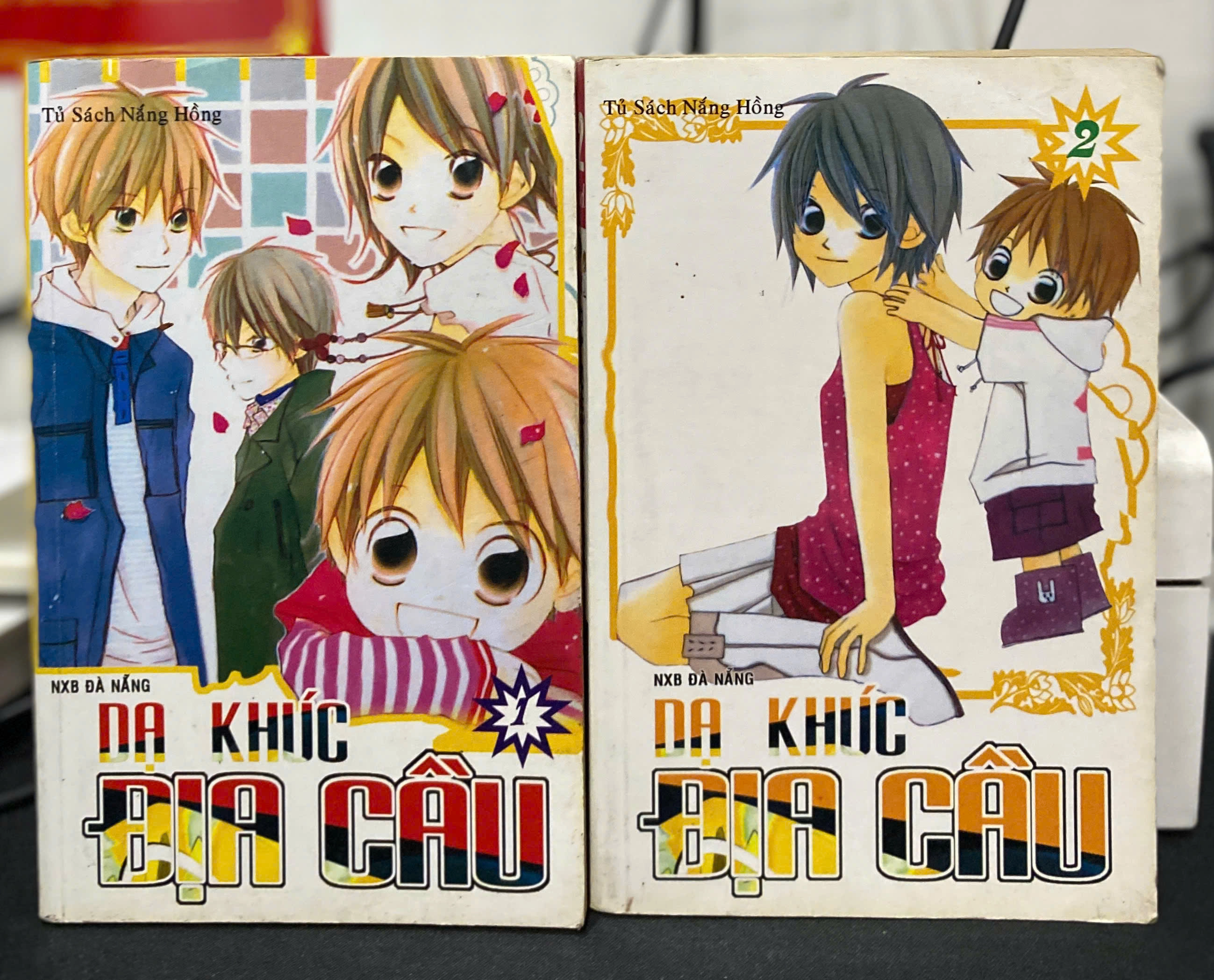 Dạ Khúc địa cầu