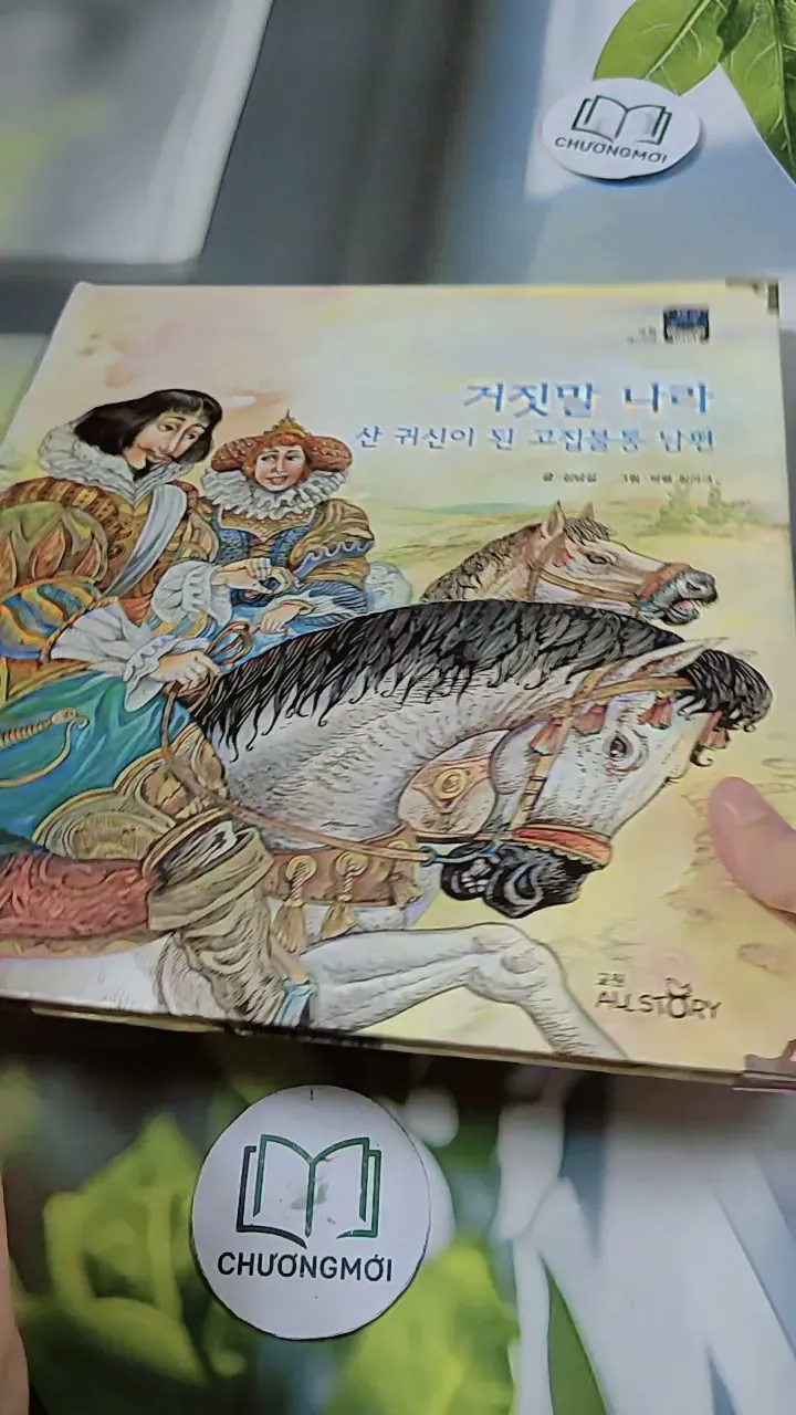 [Tặng nẹp góc] Truyện thiếu nhi Hàn Quốc: Moyamo Anu 42 -  모야모 아누와: 거짓말 나라;. 산 귀신이 된 고집불통 732043