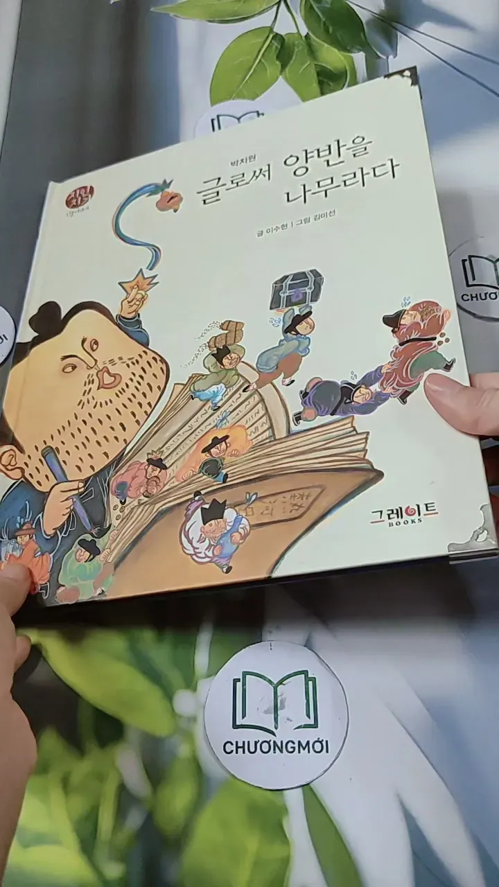 [Tặng nẹp góc] Truyện thiếu nhi Hàn Quốc: Danh nhân 15 -  지인지기 인물 이야기: 박지원 731991