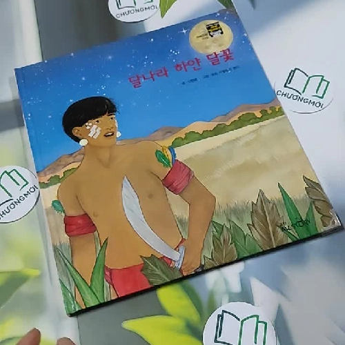 Truyện thiếu nhi Hàn Quốc: Moyamo Anu 26 -  모야모 아누와: 달나라 하얀 달꽃