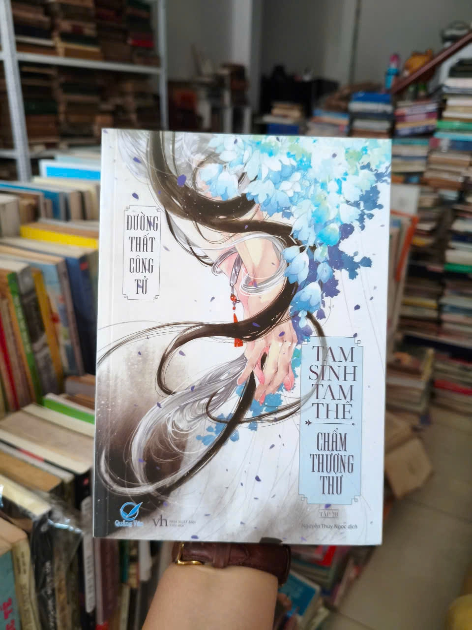 Tam Sinh Tam Thể - Chẩm Thượng Thư - 2B by Đường Thất Công Tử - Sách Book Cover - Ngọc Hiển Books