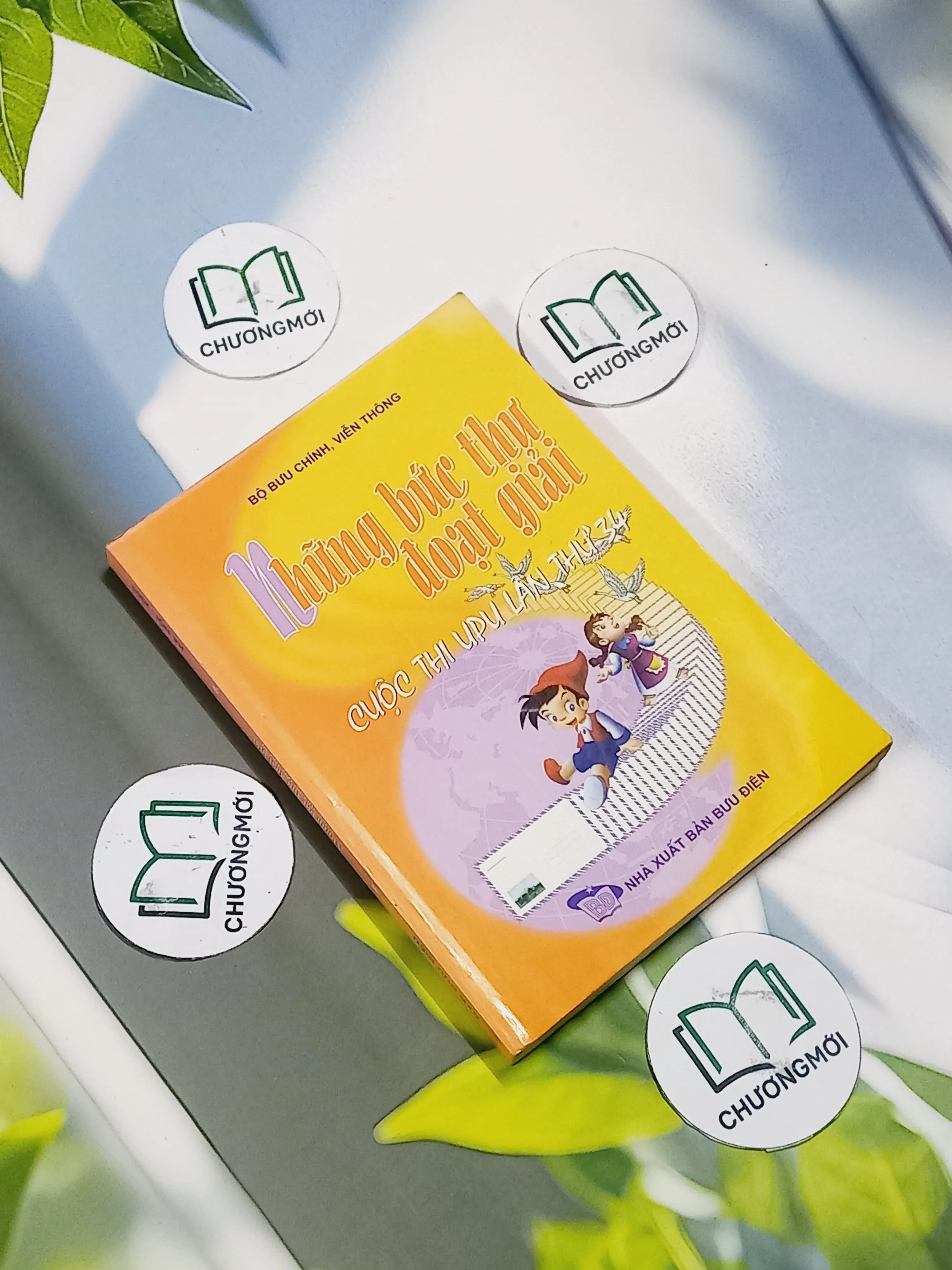 Những bức thư đoạt giải cuộc thi UPU lần thứ 34