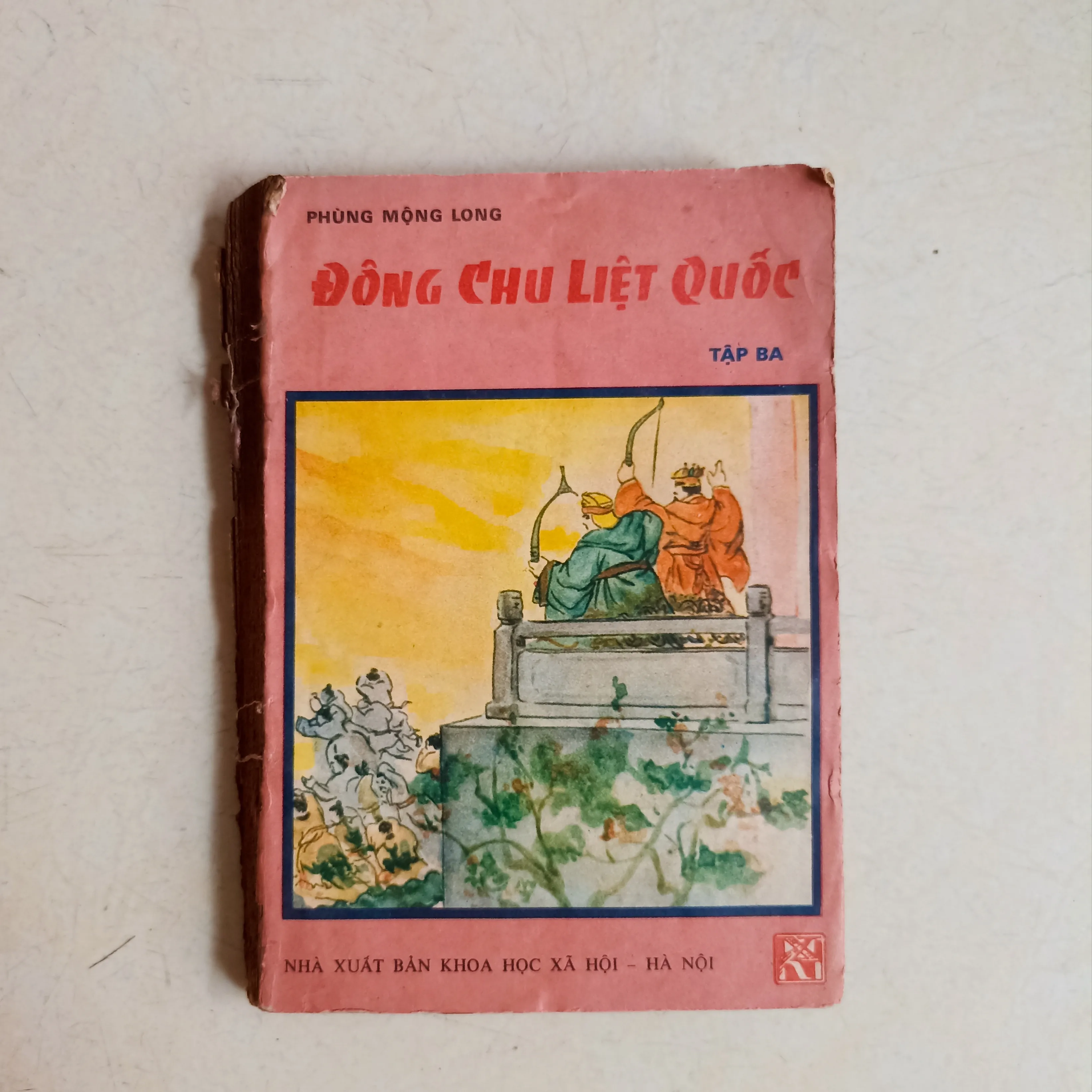 Đông Chu Liệt Quốc - Tập 3 🌻 by  - Sách Book Cover - Ngọc Hiển Books