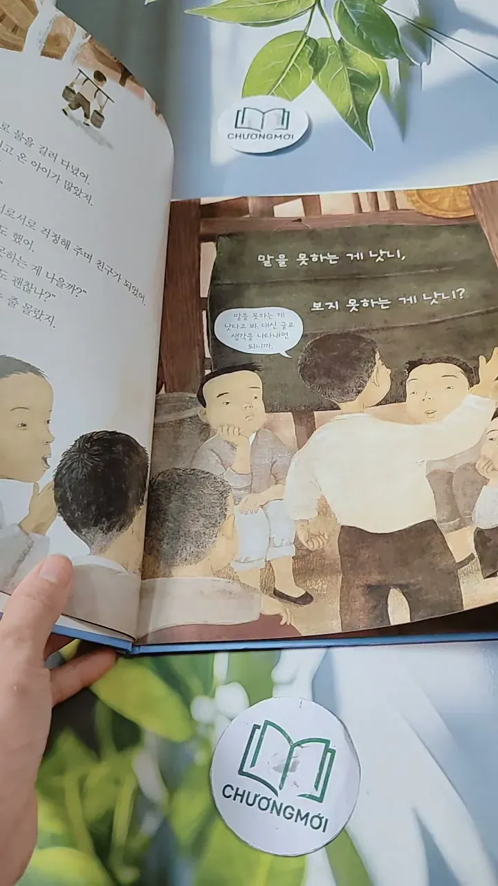 [Tặng nẹp góc] Truyện thiếu nhi Hàn Quốc: Danh nhân 48 -  지인지기 인물 이야기: 방정환 732003