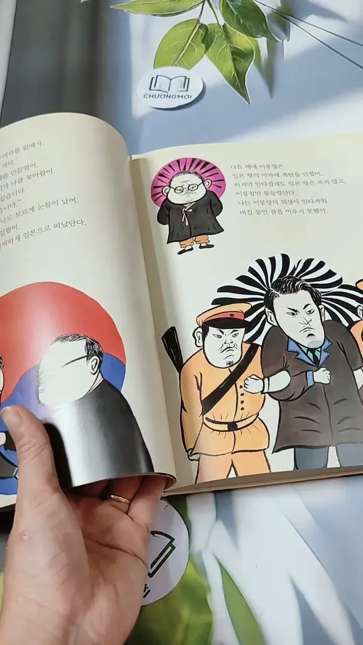 [Tặng nẹp góc] Truyện thiếu nhi Hàn Quốc: Danh nhân 35 -  지인지기 인물 이야기: 김구 731999