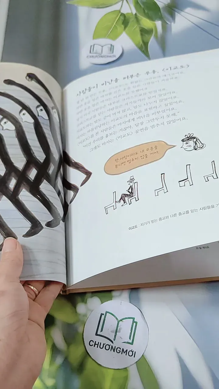 [Tặng nẹp góc] Truyện thiếu nhi Hàn Quốc: Danh nhân 47 -  지인지기 인물 이야기: 마사 그레이엄 732002