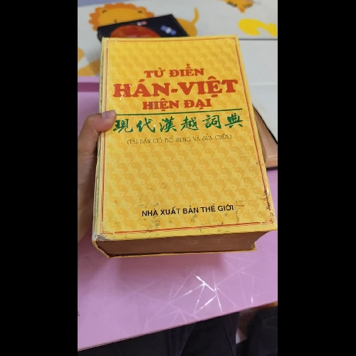 Từ Điển Hán – Việt Hiện Đại | Từ điển tra cứu Hán Việt đầy đủ