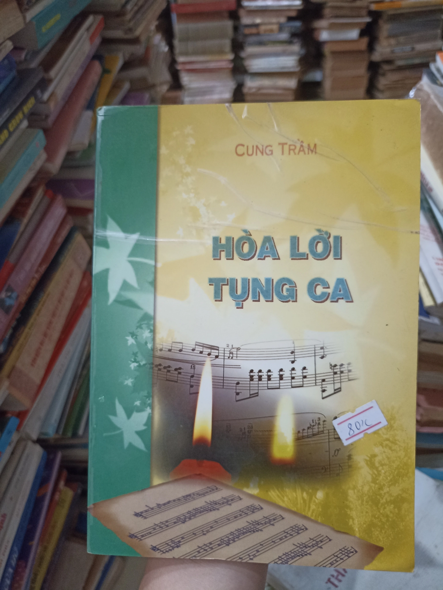 Hoà Lời Tụng Ca 🌻 by  - Sách Book Cover - Ngọc Hiển Books