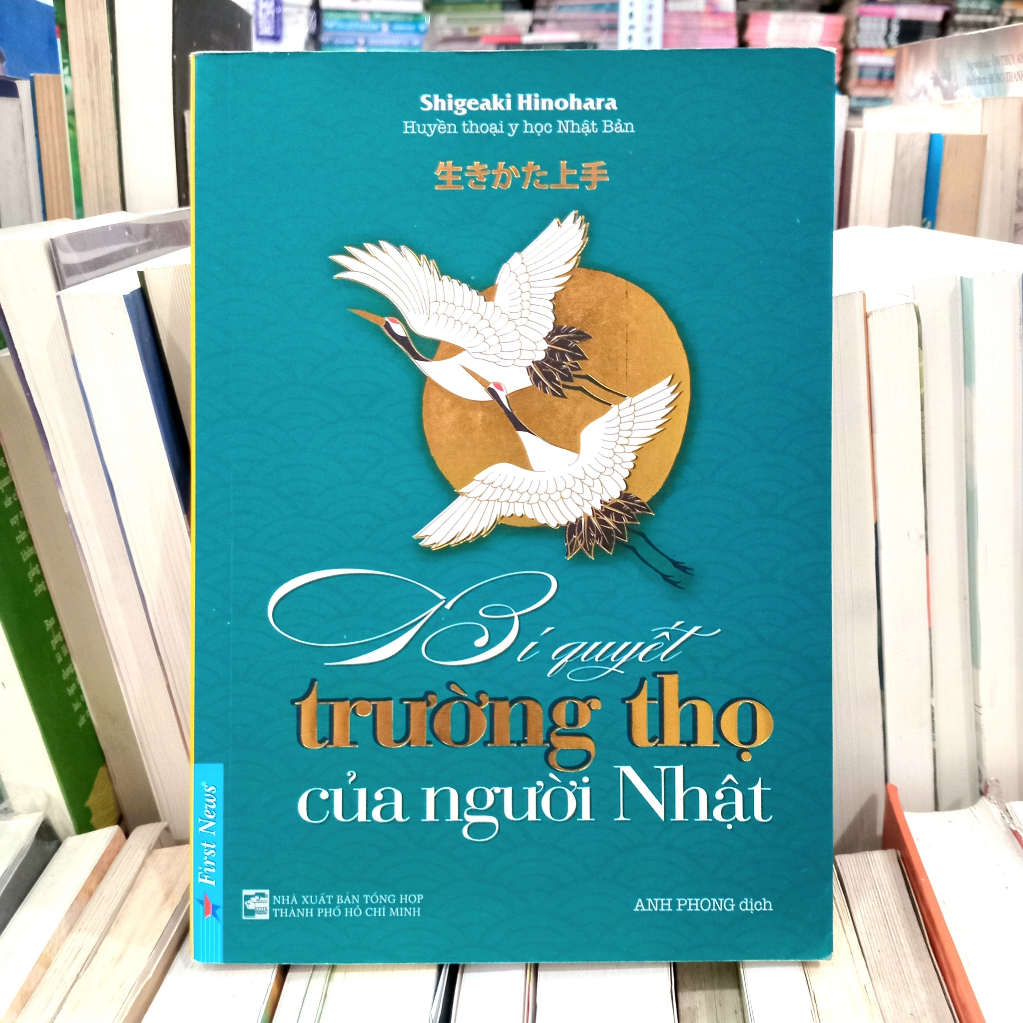 Bí quyết trường thọ của người Nhật 📚 by  - Sách Book Cover - Ngọc Hiển Books