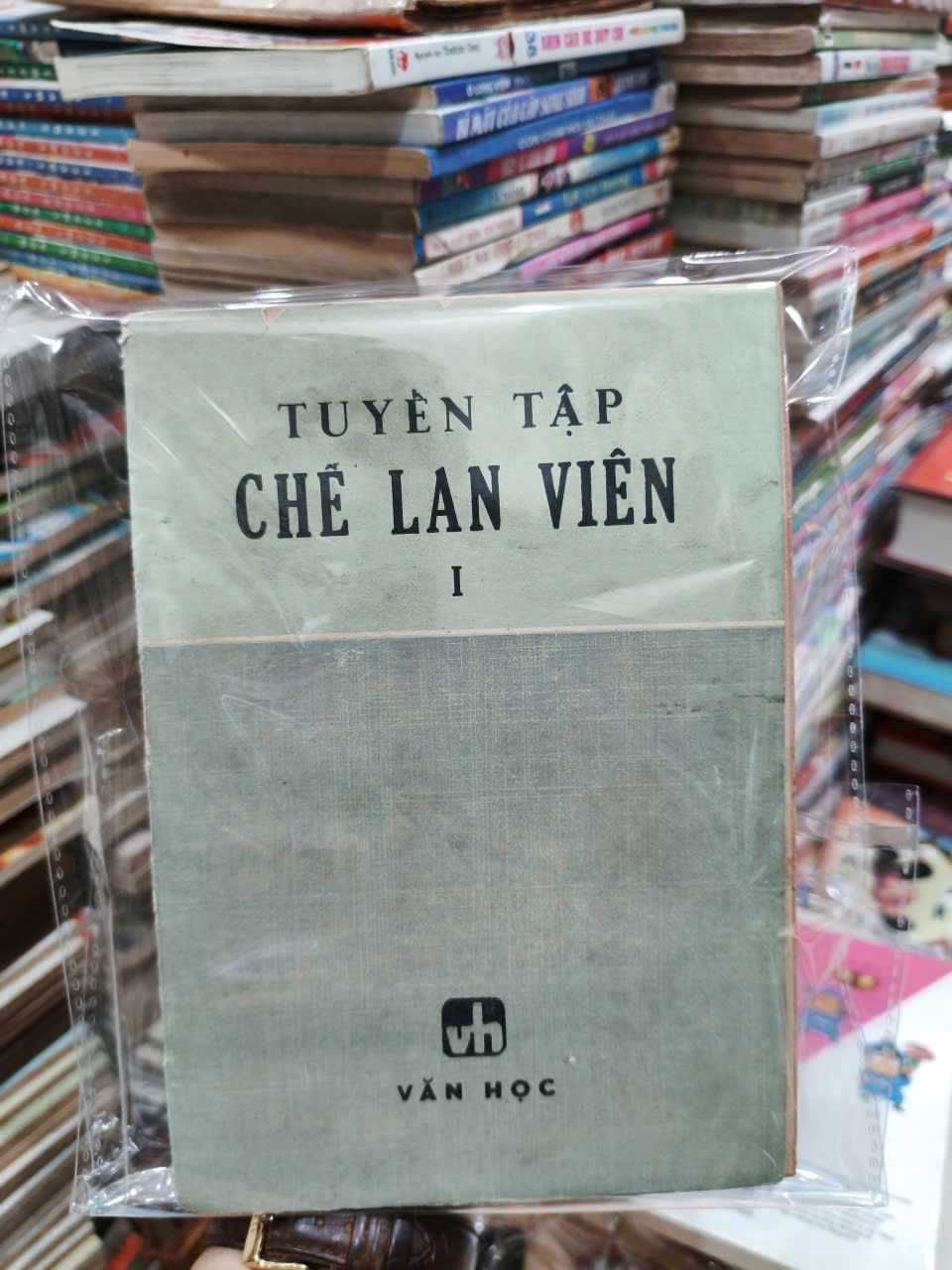 Tuyển Tập Chế Lan Viên 1 by Chế Lan Viên - Sách Book Cover - Ngọc Hiển Books