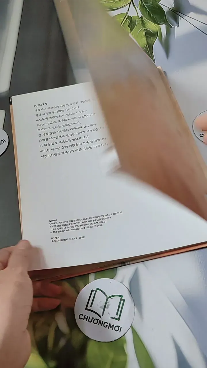 [Tặng nẹp góc] Truyện thiếu nhi Hàn Quốc: Danh nhân 54 -  지인지기 인물 이야기: 테레사 732004