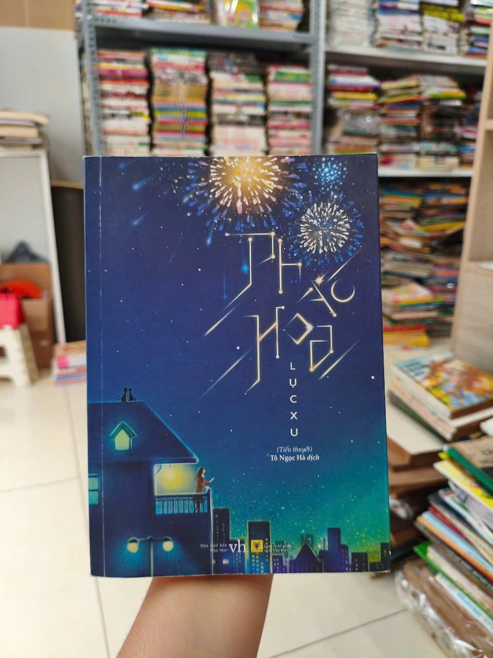 Pháo Hoa - Lục Xu, Tô Ngọc Hà by Lục Xu (tác giả); Tô Ngọc Hà (dịch/đồng tác giả trên một số nguồn) - Sách Book Cover - Ngọc Hiển Books