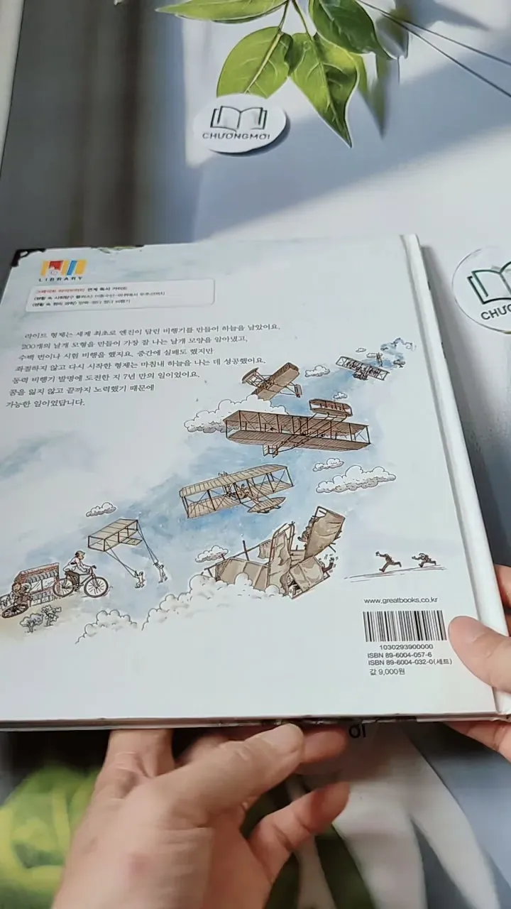 [Tặng nẹp góc] Truyện thiếu nhi Hàn Quốc: Danh nhân 29 -  지인지기 인물 이야기: 라이트 형제 731996