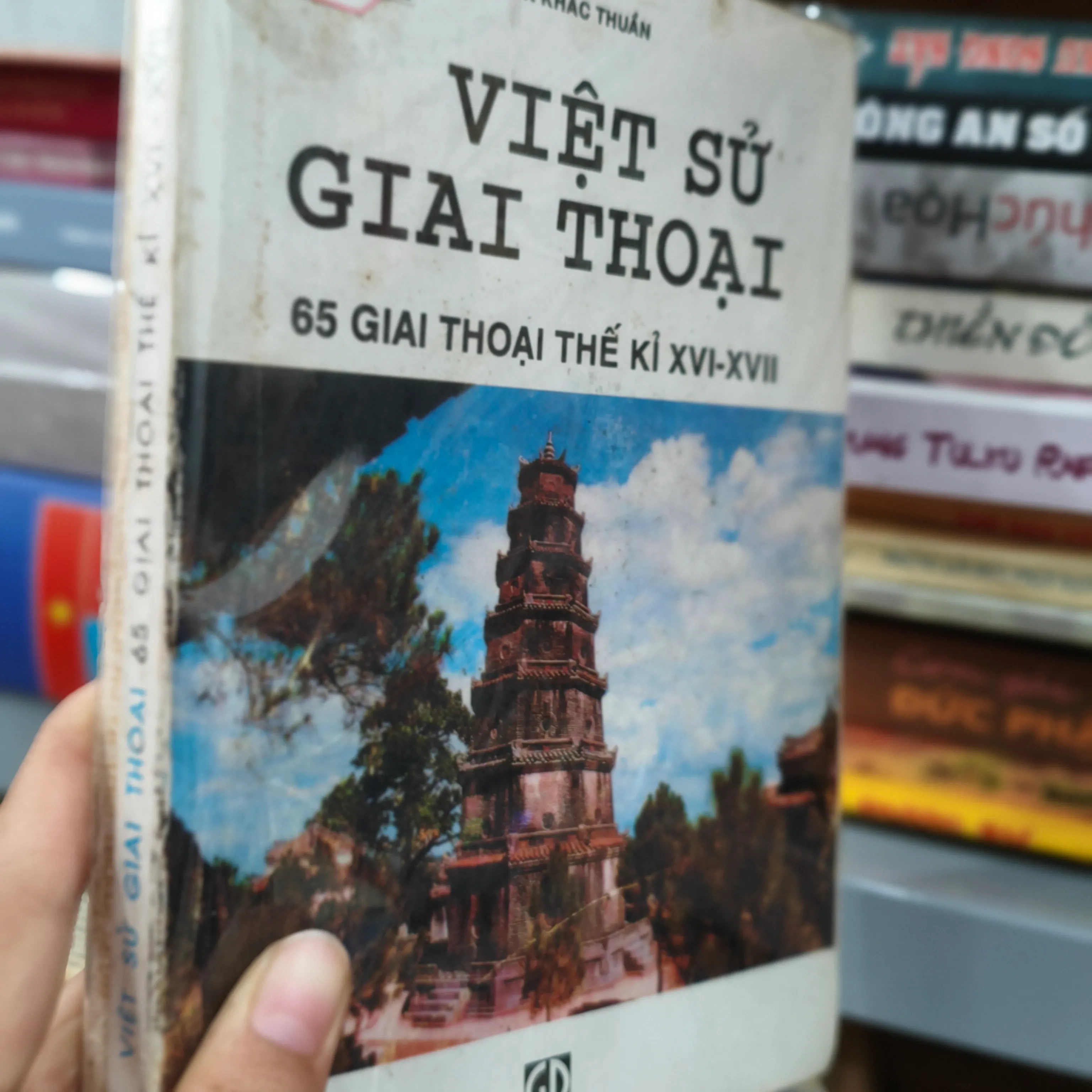 Việt sử giai thoại 65 giải thoại thế kỉ 16-17 🌱 by  - Sách Book Cover - Ngọc Hiển Books