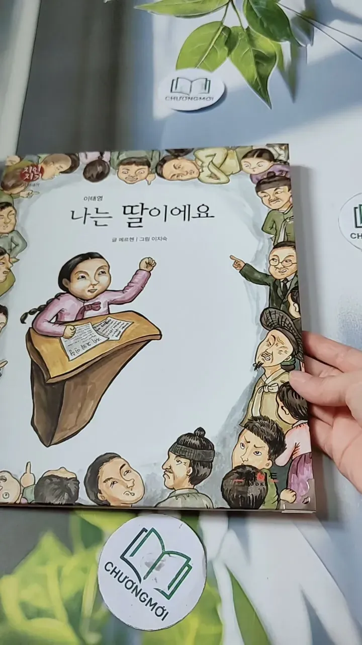 [Tặng nẹp góc] Truyện thiếu nhi Hàn Quốc: Danh nhân 56 -  지인지기 인물 이야기: 이태영 732005