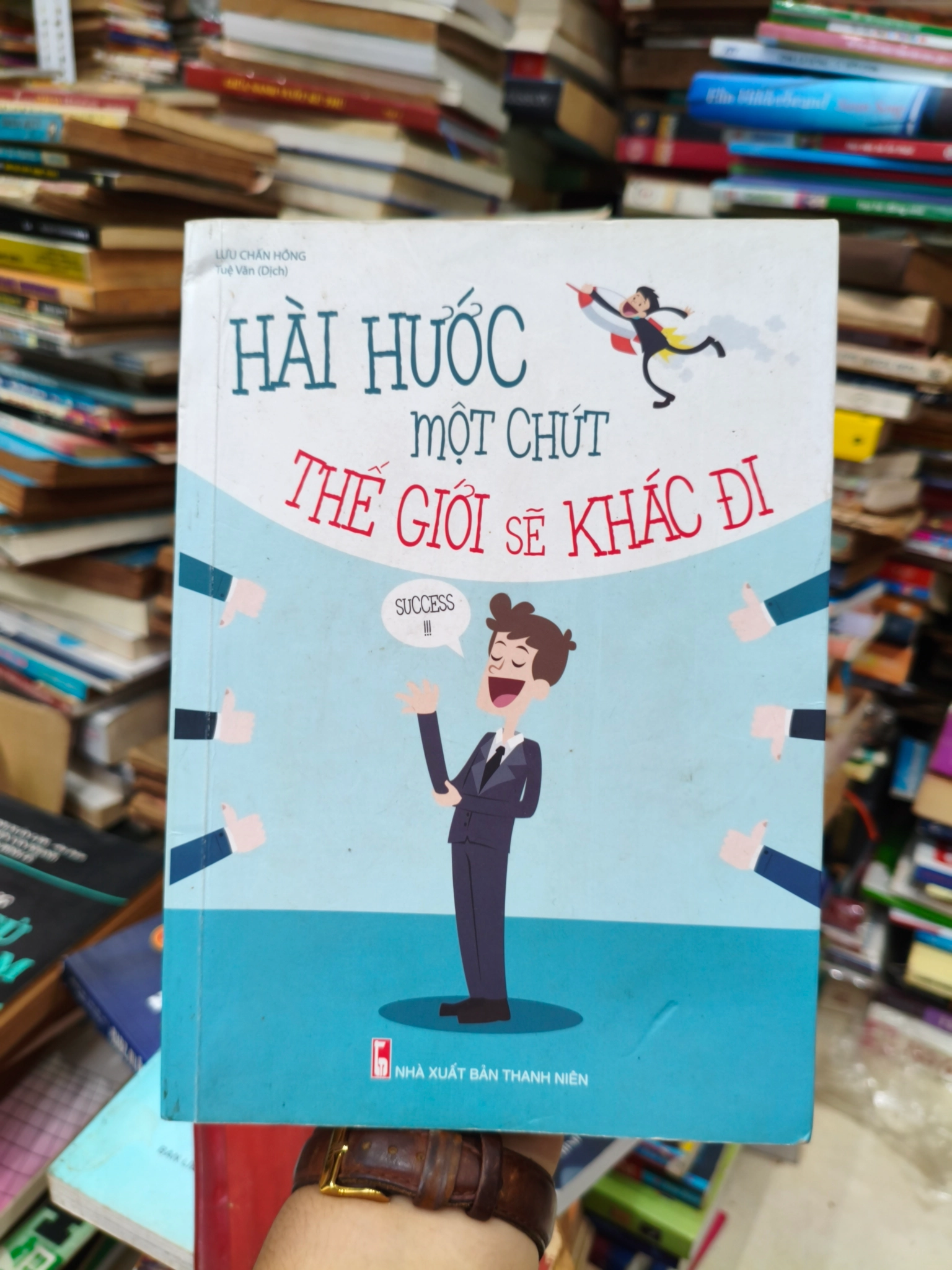 Hài hước hơn một chút thế giới sẽ khác đi 🌱 by  - Sách Book Cover - Ngọc Hiển Books