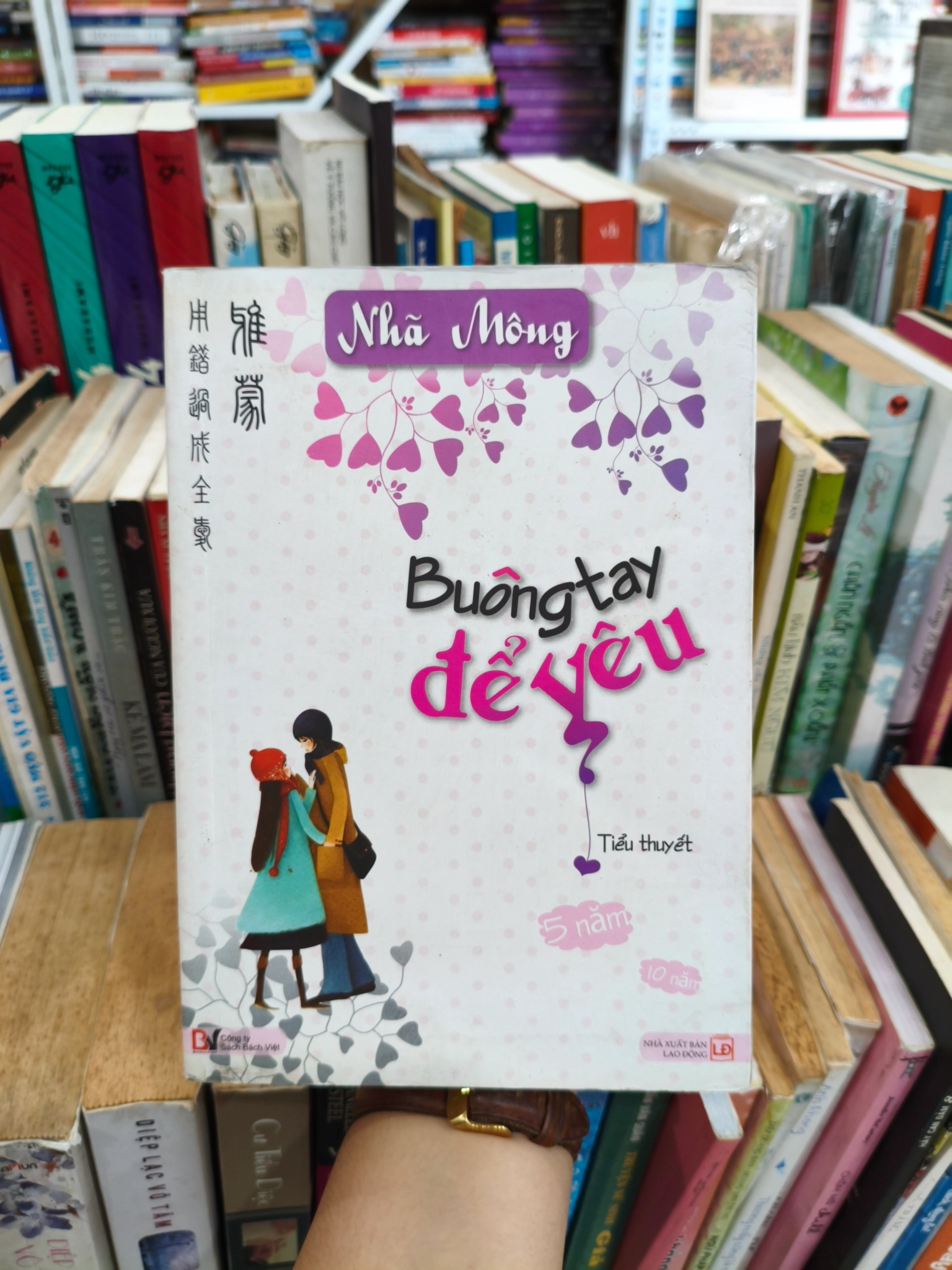 Buông tay để yêu 🌱 by  - Sách Book Cover - Ngọc Hiển Books