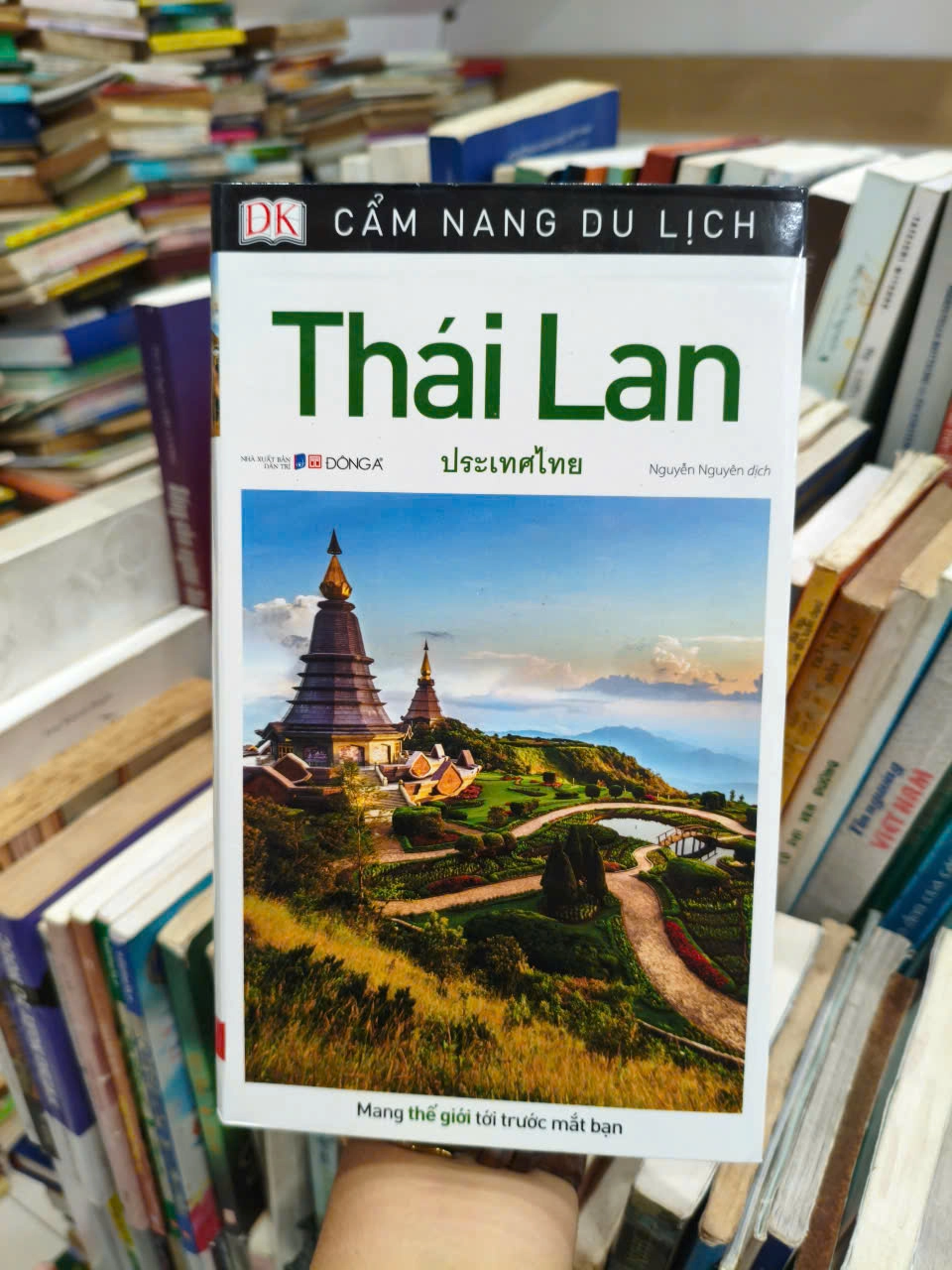 Cẩm Nang Du Lịch Thailand by D.K. Publishing by  - Sách Book Cover - Ngọc Hiển Books