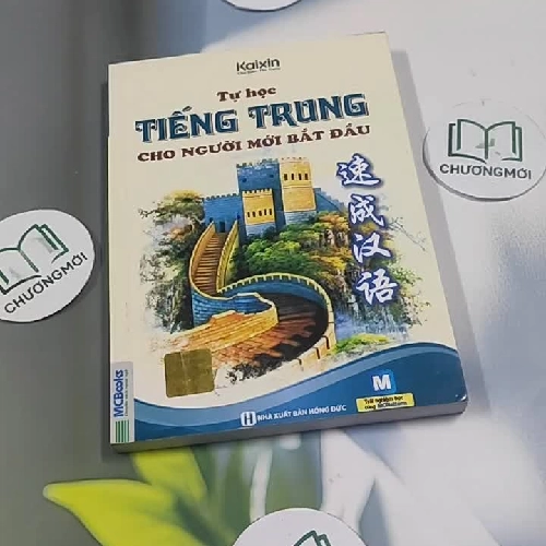 Tự Học Tiếng Trung Cho Người Mới Bắt Đầu - Thu Trang