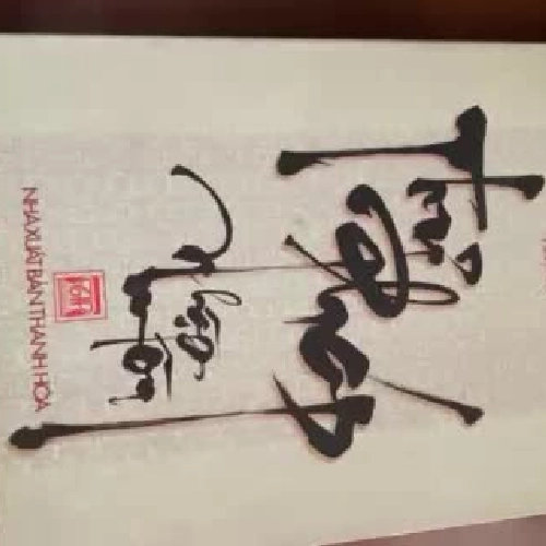 Thư pháp nhập môn 