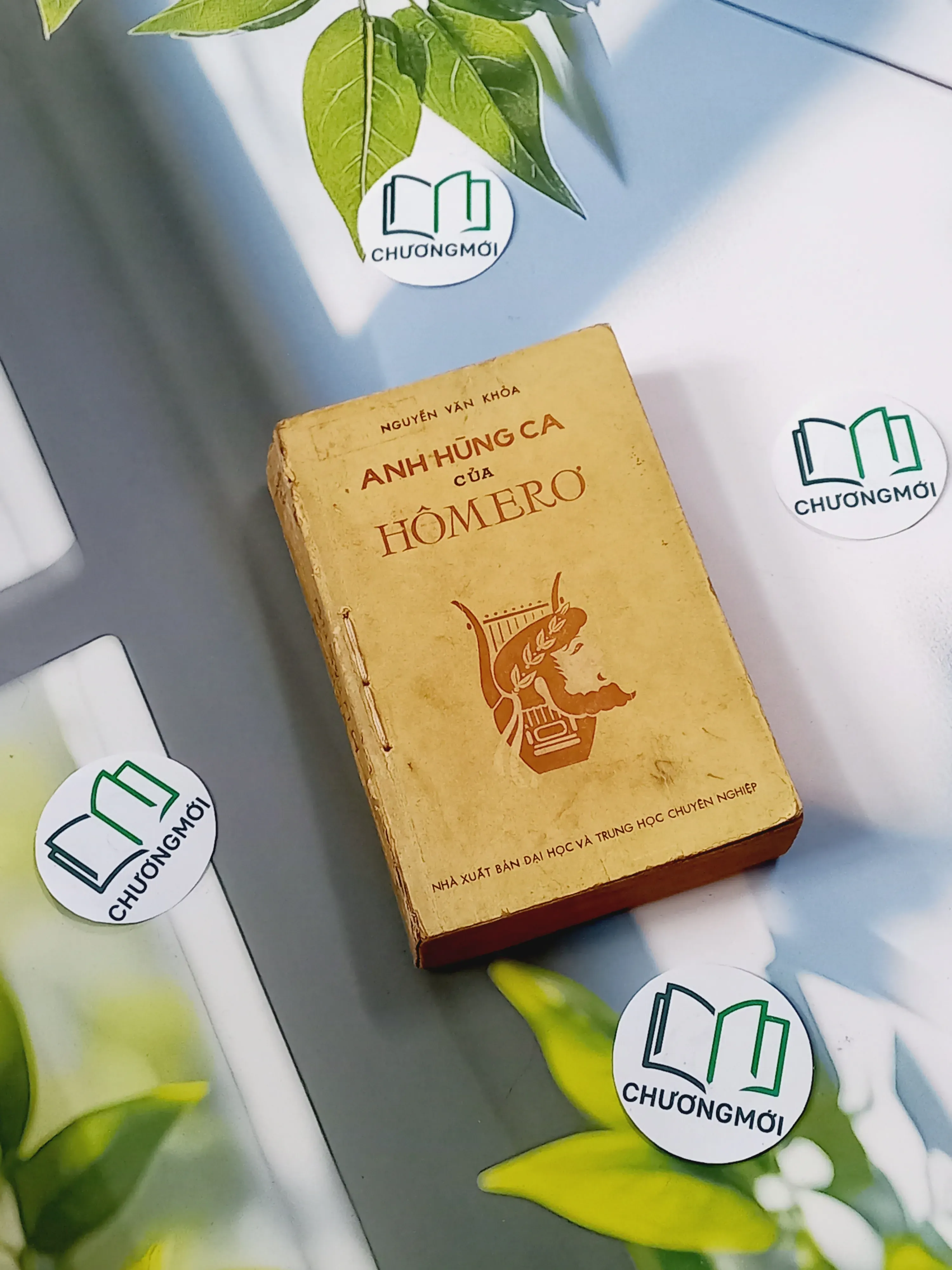 [MIỄN PHÍ BỌC SÁCH] [XƯA] Anh Hùng Ca Của Homero (1978) - Nguyễn Văn Khoả