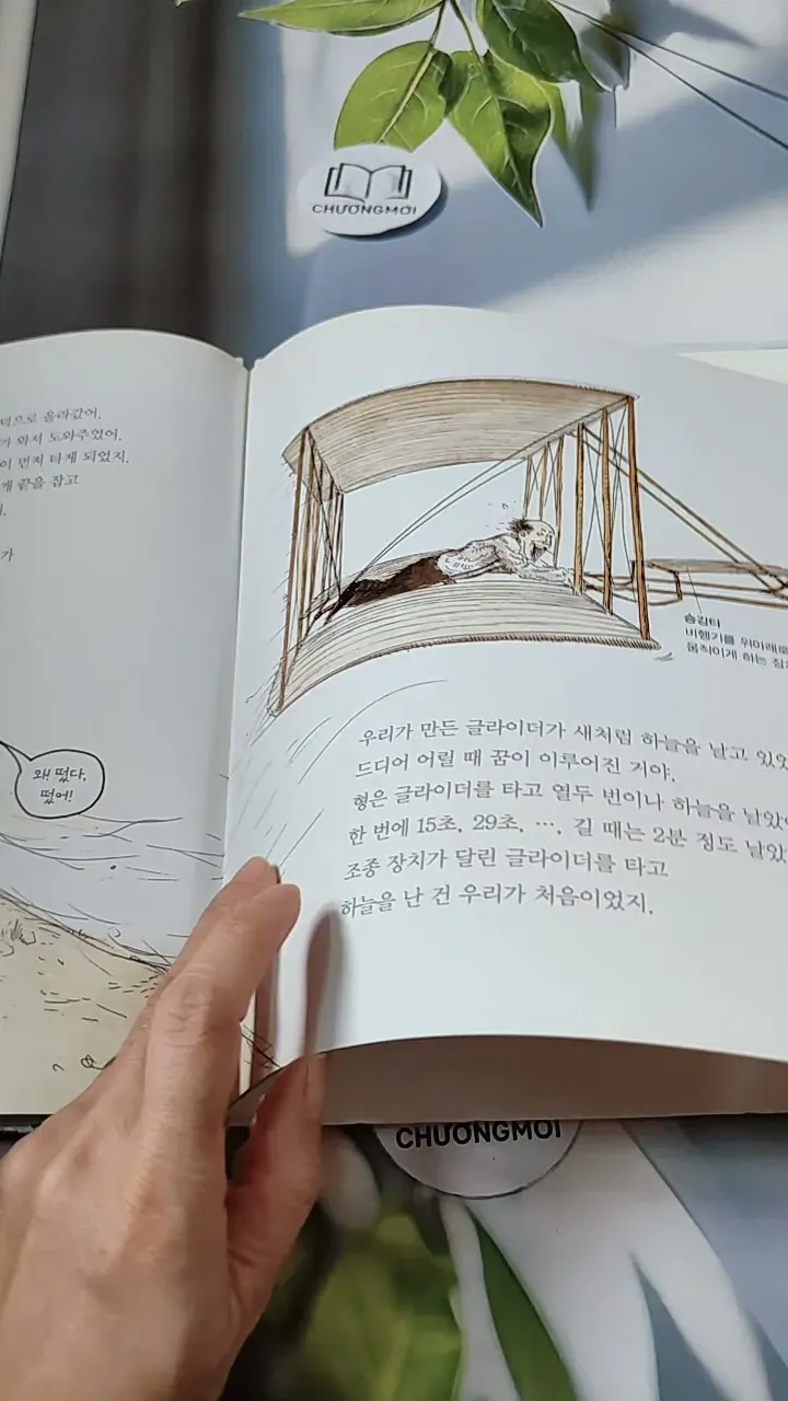 [Tặng nẹp góc] Truyện thiếu nhi Hàn Quốc: Danh nhân 29 -  지인지기 인물 이야기: 라이트 형제 731996